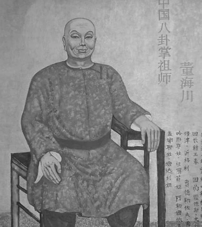 八卦宗师董海川是谁？有着什么样的故事？