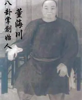 董海川和杨露禅谁厉害？两人孰强孰弱？