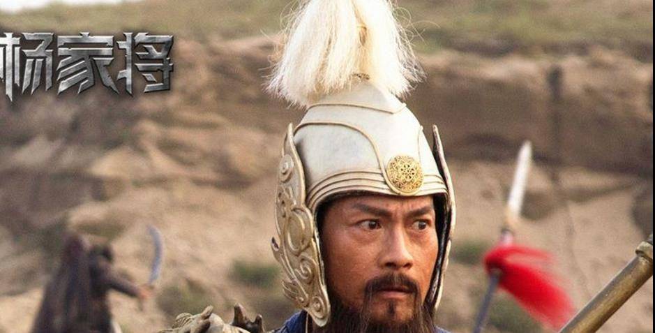 杨家将，大宋名将