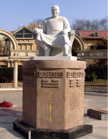董海川师傅是谁？名字叫什么？