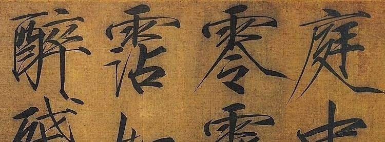 宋朝靖康之耻：皇帝皇后遭遇何等耻辱？