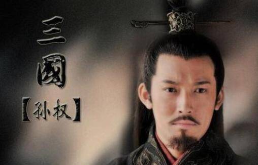 曹操赞孙权：生子当如孙仲谋！孙权听后有何回应？