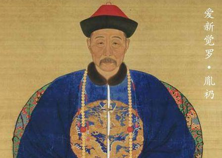胤礽是什么读音？应该怎么读？