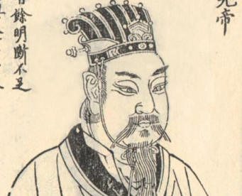 晋元帝的一生经历了哪些事？晋元帝生平简介