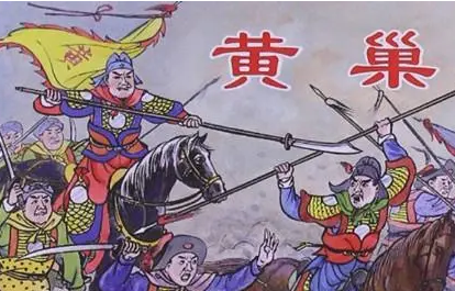 黄巢历史人物简介，早年经历又是什么样的？