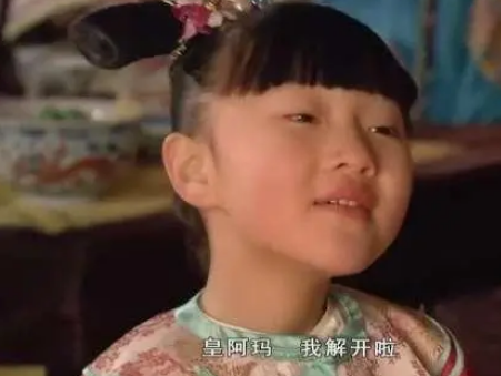 胧月公主历史原型是谁？有原型吗？