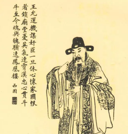 王允是哪个朝代的人？当时是什么王朝？