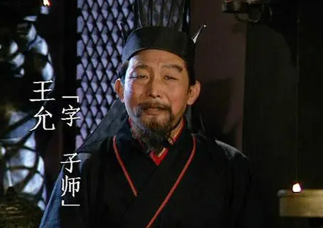 三国王允简介，为人究竟是什么样的？