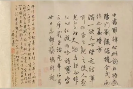 /mingxing/a448302.html