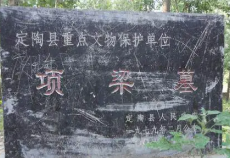 项梁如果不死刘邦能赢吗？真相是什么？