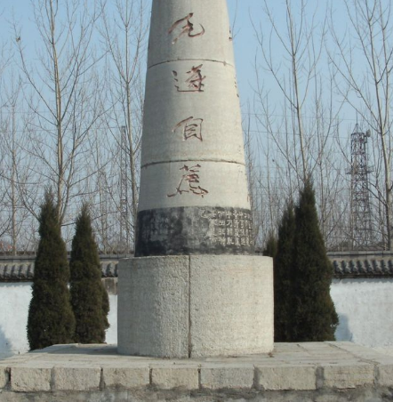 毛遂墓为何在滕州？在现在的什么省份？