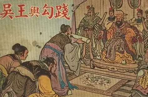 夫差为什么放走勾践？放虎归山的原因是什么？