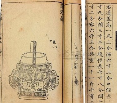  王黼是什么身份？他是汉人吗？