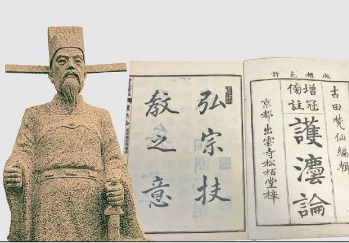 张商英是谁？是个什么样的人？