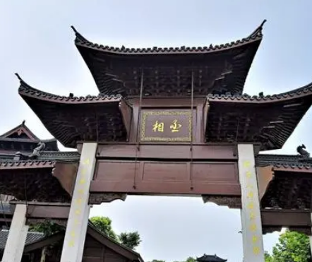  赵汝愚是谁？他的丞相府是什么样的？