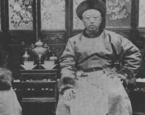 恭亲王奕欣的老师是谁？他是个怎样的人？