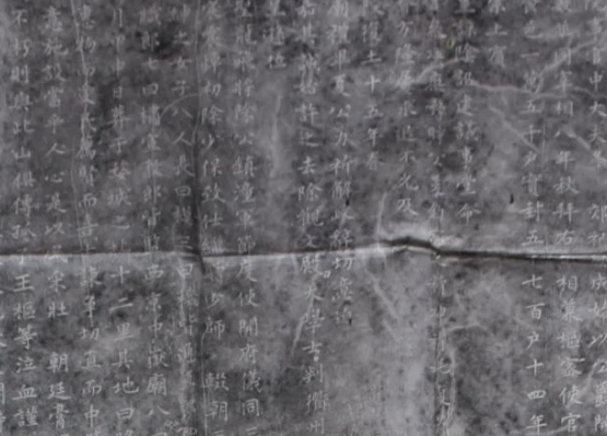 王淮墓在哪？是什么样的？