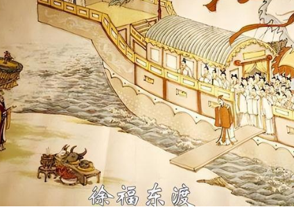徐福出海的目的是什么？徐福为何出海？