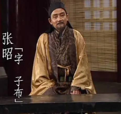 张布和张昭是什么关系?两人是亲戚吗？