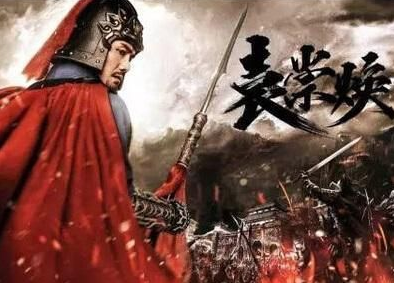   王贲要虐杀栎阳的原因是什么？发生了什么？