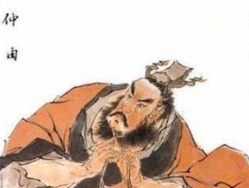 仲由和子路是同一个人吗？他们之间有什么联系？