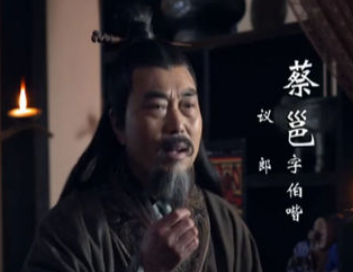 蔡邕有哪些书法作品？蔡邕在书法方面有哪些成就？