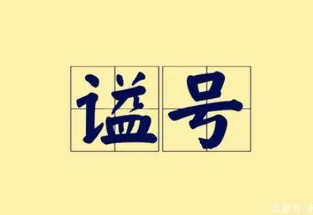 /mingxing/a457767.html