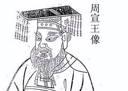 周宣王简介，身份背景怎么样？
