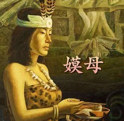 嫫母有多丑？长相到底是什么样的？