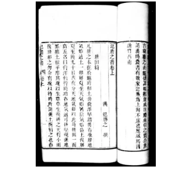 氾胜之书是哪个朝代？作者是谁？