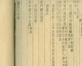 氾胜之书的地位如何？氾胜之书产生了多大的影响？