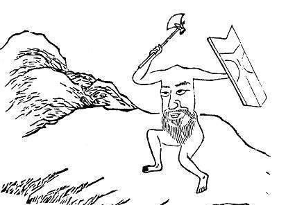  刑天是什么人物？是真实存在吗？