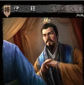 伊籍为什么字机伯？有什么意义存在？