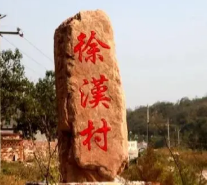 窦建德的妹妹是谁?是什么结局？