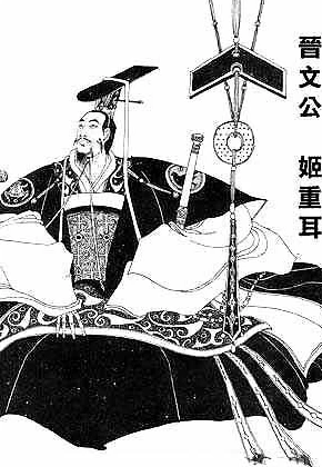 晋文公纳周襄王的故事，史料上是怎么记载的？