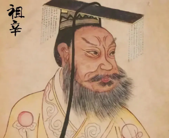 祖辛的父亲是谁？他是个怎样的人？
