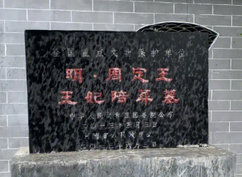 周定王陵为什么在禹州？禹州有何特殊之处？