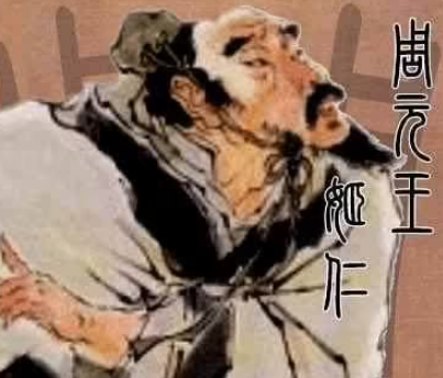 周元王时期是什么时候？有哪些历史事件？