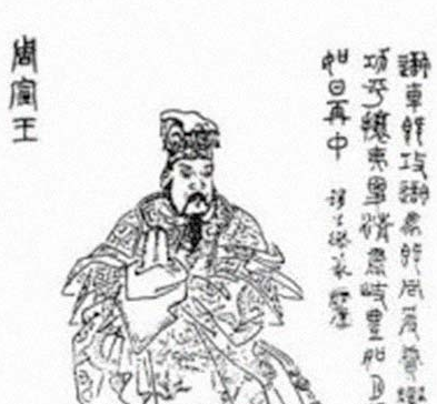  周平王和周灵王是什么人 ？他们是什么关系?