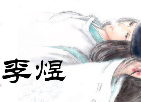 李昪与李煜关系怎样？两人是兄弟吗？