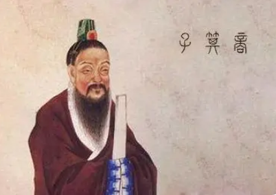   箕子是什么身份？是韩国人的祖先吗？