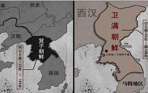  箕子朝鲜在什么地方？算不算中国？