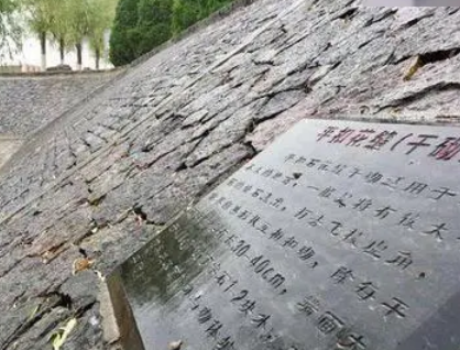 贾让是哪个时代的水利作家？生活在什么时期？