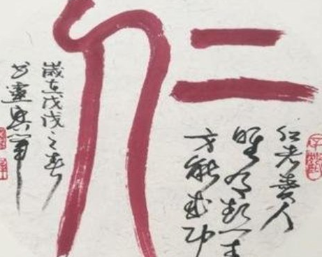 春秋胡毋生是什么人？是什么学派？