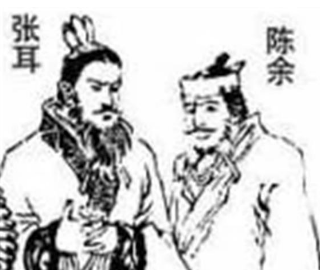 陈余和张耳的下场分别如何？他们过得怎么样？