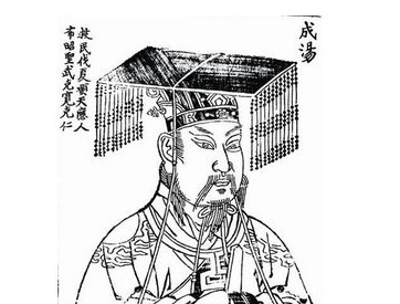  仲虺之诰是什么读音？怎么读？