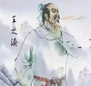  王之涣是什么来历？祖籍在哪？