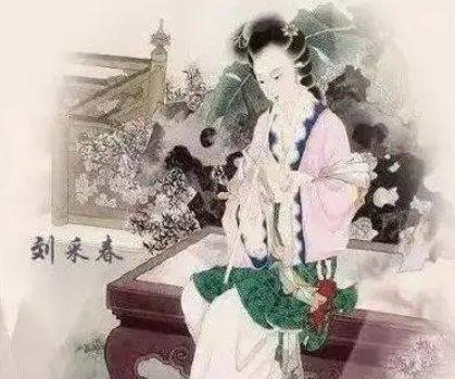  刘采春有什么爱情故事？发生了什么？