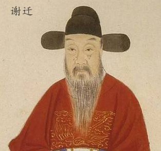 明朝谢氏家族简介，著名家庭成员有谁？