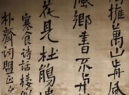 周亮工书法如何?都有什么特点存在？